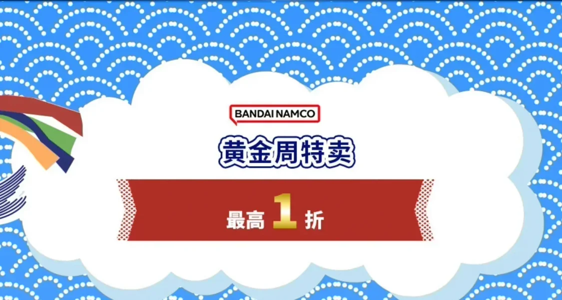 全部20元以内！学生党五一进货合集！4.29日精选折扣来袭！
