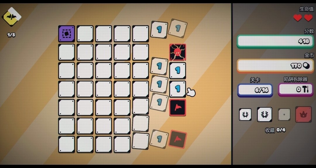 力大磚飛VS肉鴿掃雷 這一刻，掃雷的歷史迎來了鉅變