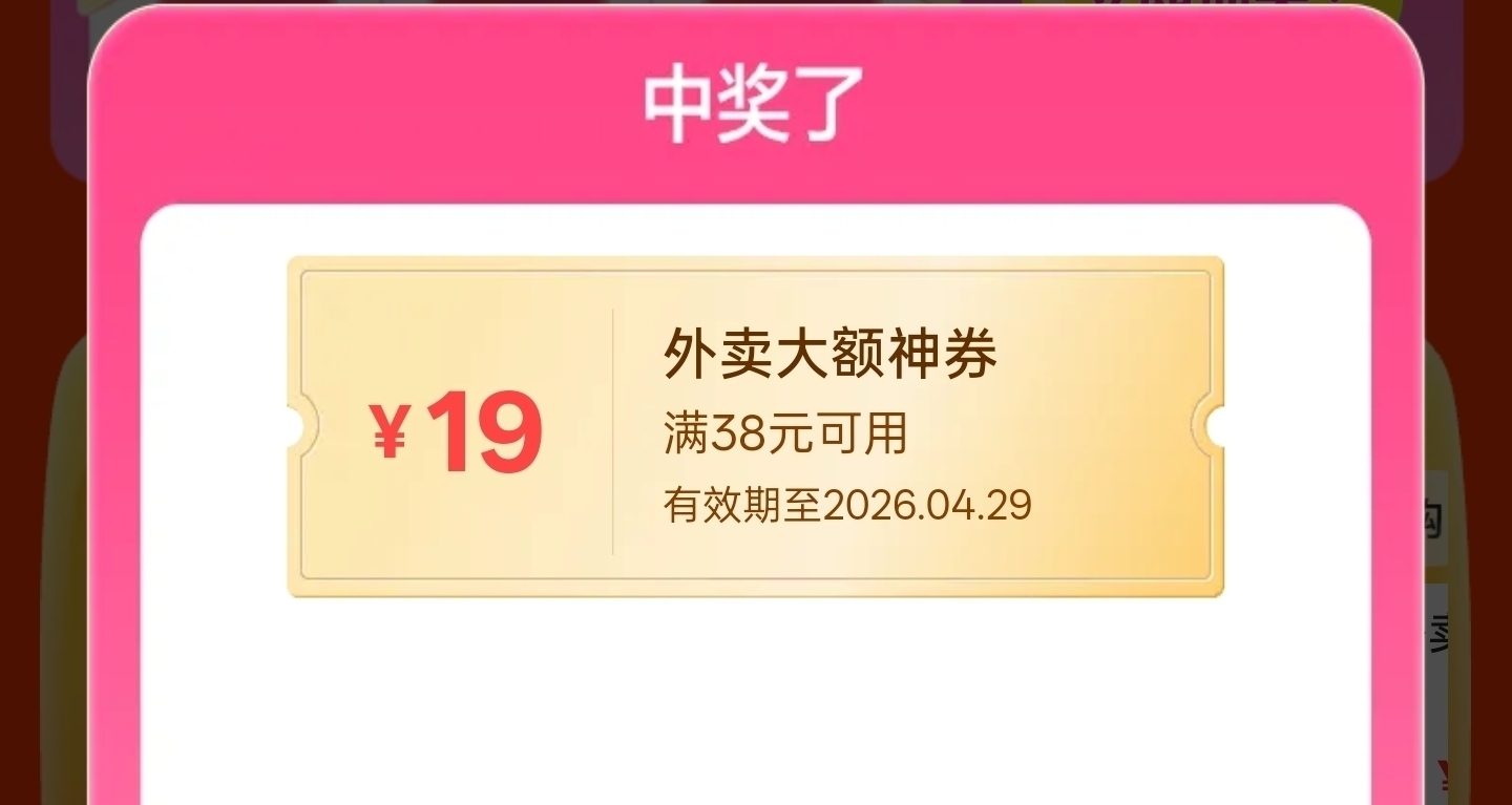 肯德基五一爽喫焚決！最新疊券方法收好，親測好用！