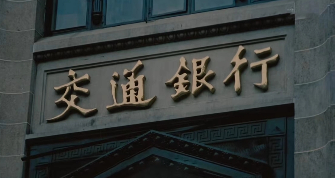 大學生銀行服務初入門及環深圳地區出裝推薦