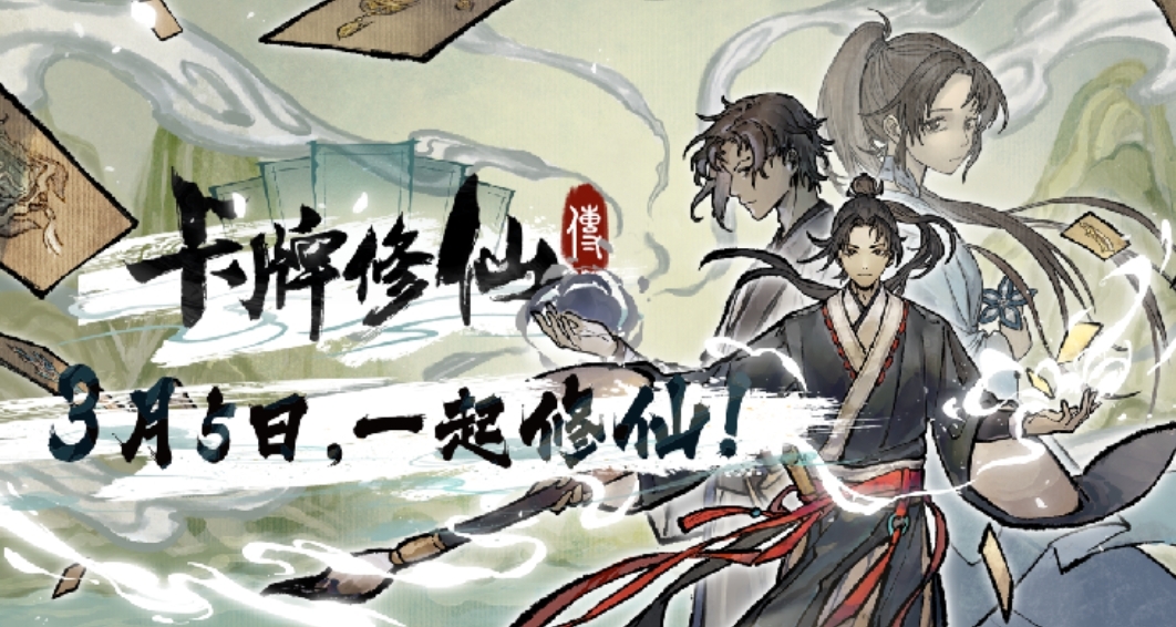 版本更新且聽勸：玩家爲何對半成品抱有如此敵意？