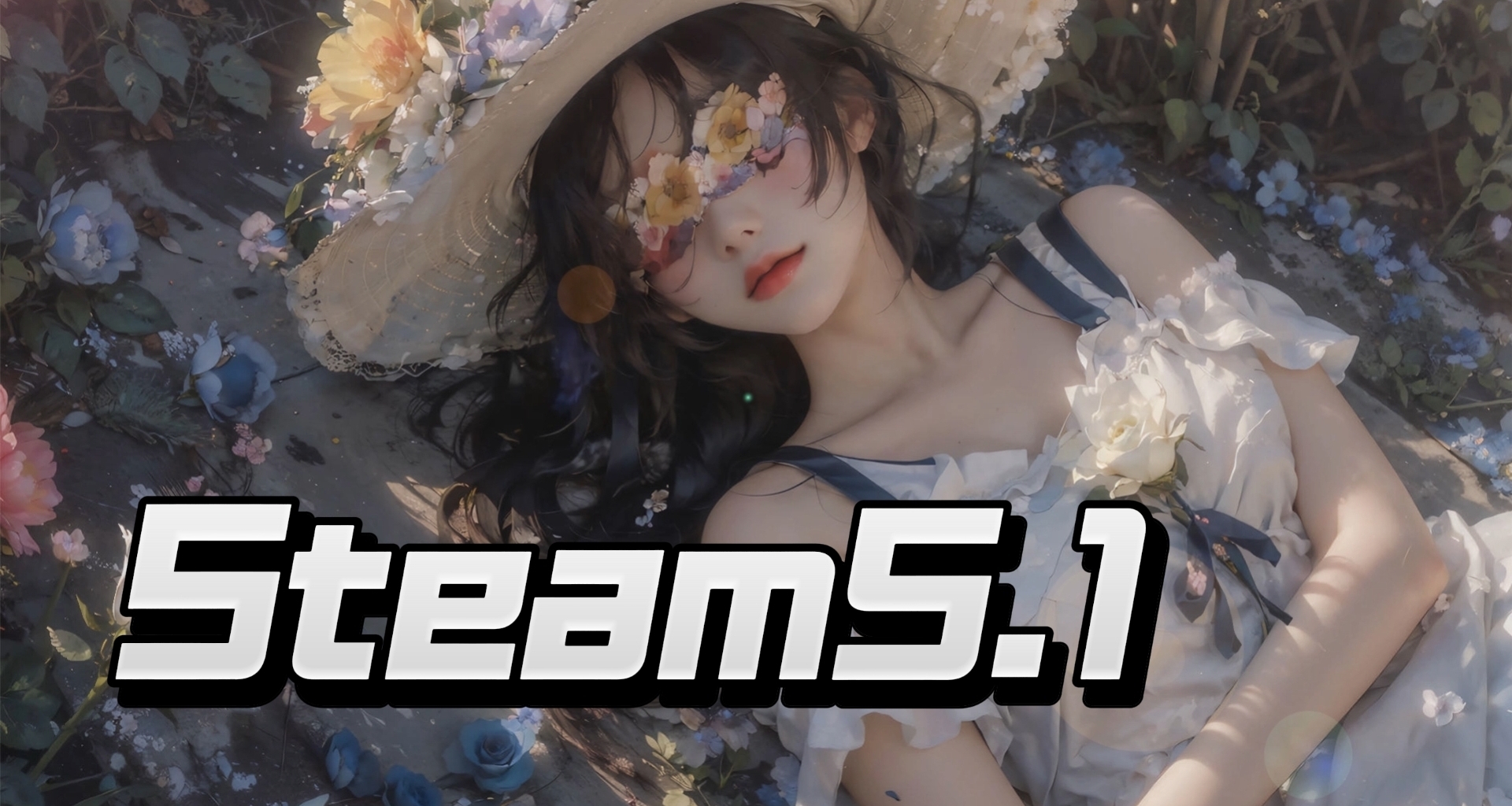 「5.1」全場新史低，你拿什麼背刺？Steam38款新史低速通