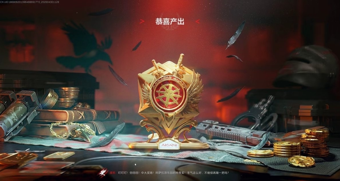 三角洲行动：身份牌逃课攻略！低成本必出稀有勋章！