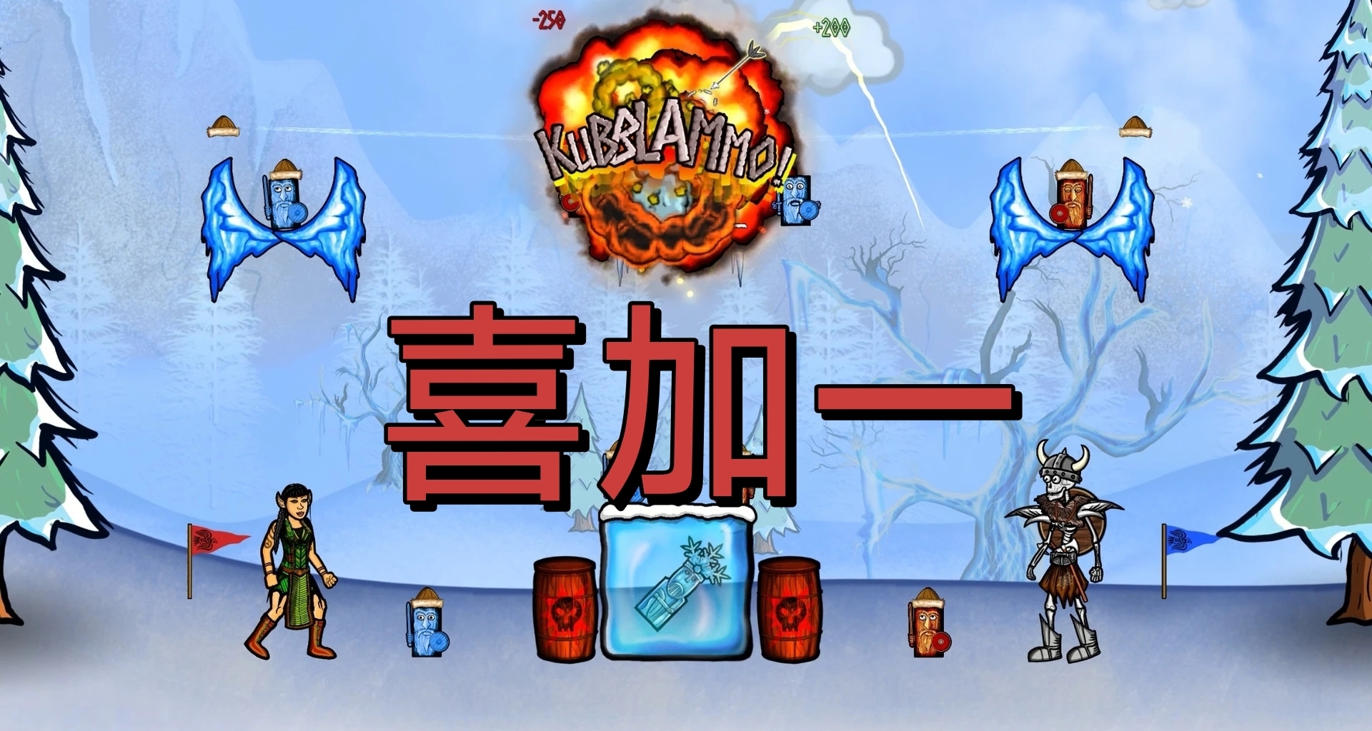 【喜加一】88%特別好評休閒遊戲轉爲免費遊戲