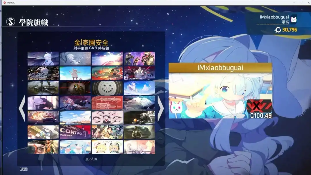 旗帜修复
