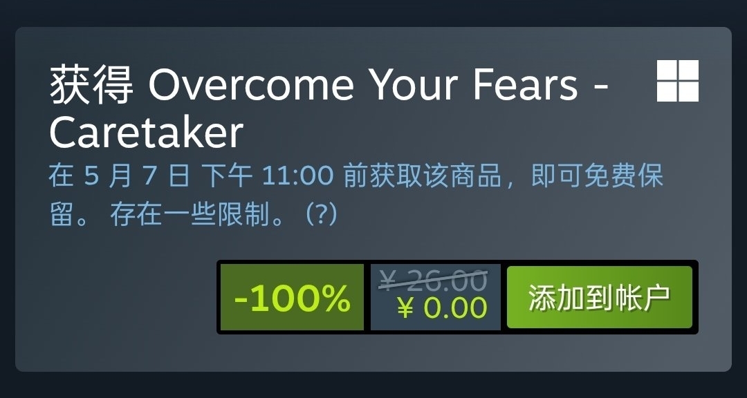 Steam喜加一，限時5天免費領取原價26的步行類遊戲