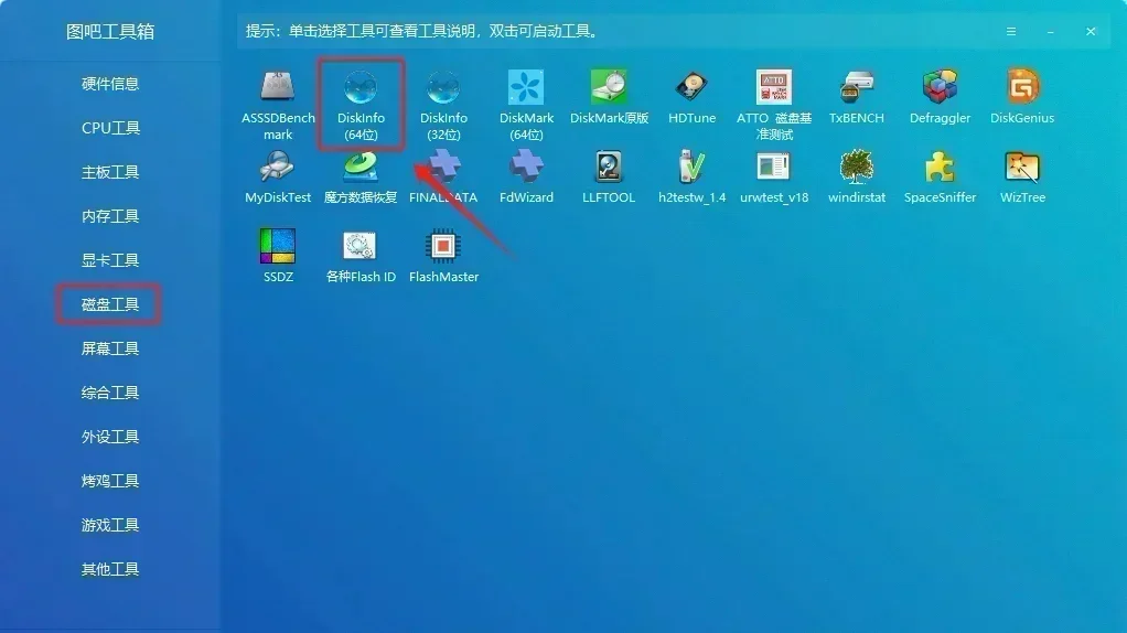 擔心騰訊ACE掃描損傷硬盤？教你硬盤自檢方法（洲＆瓦玩家必看）