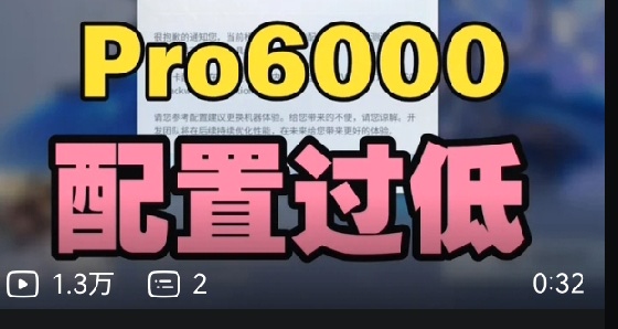 国产游戏喜欢白名单的坏毛病到底是哪里来的？