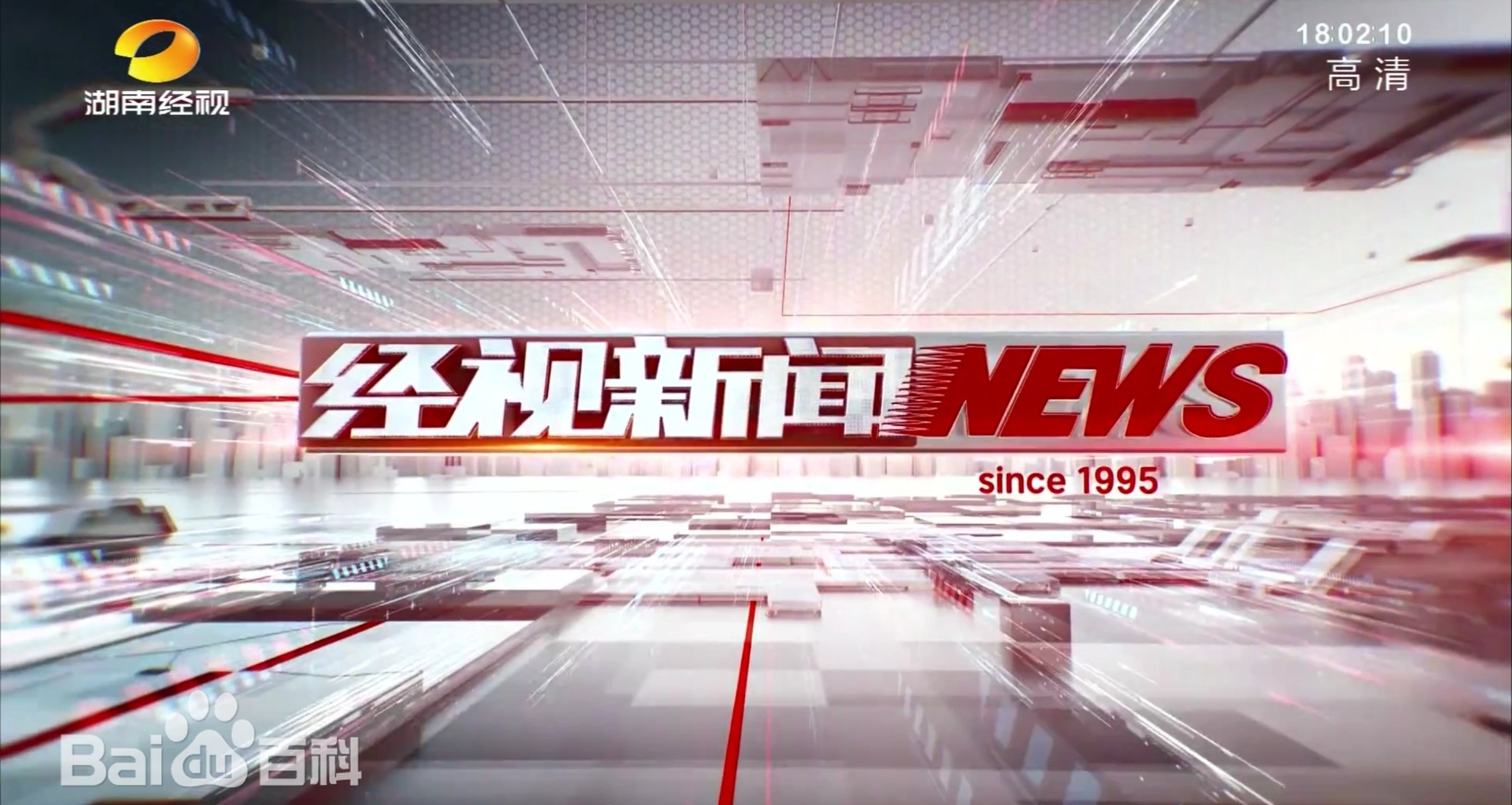 湖南廣電用ai播新聞引熱議 ，未來工作真全被人工智能取代？