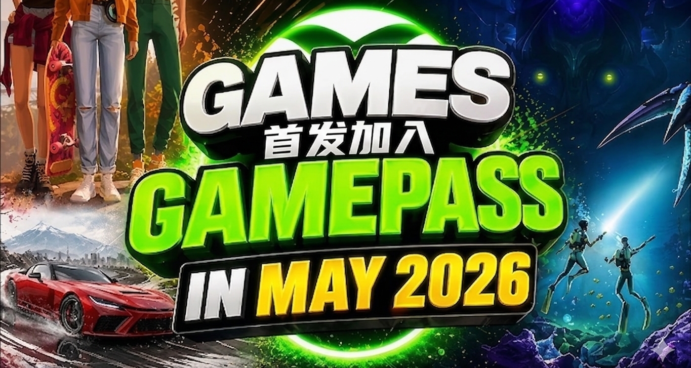 夯爆！地平線6深海迷航2等7款首發！5月上旬XGP入庫公佈！