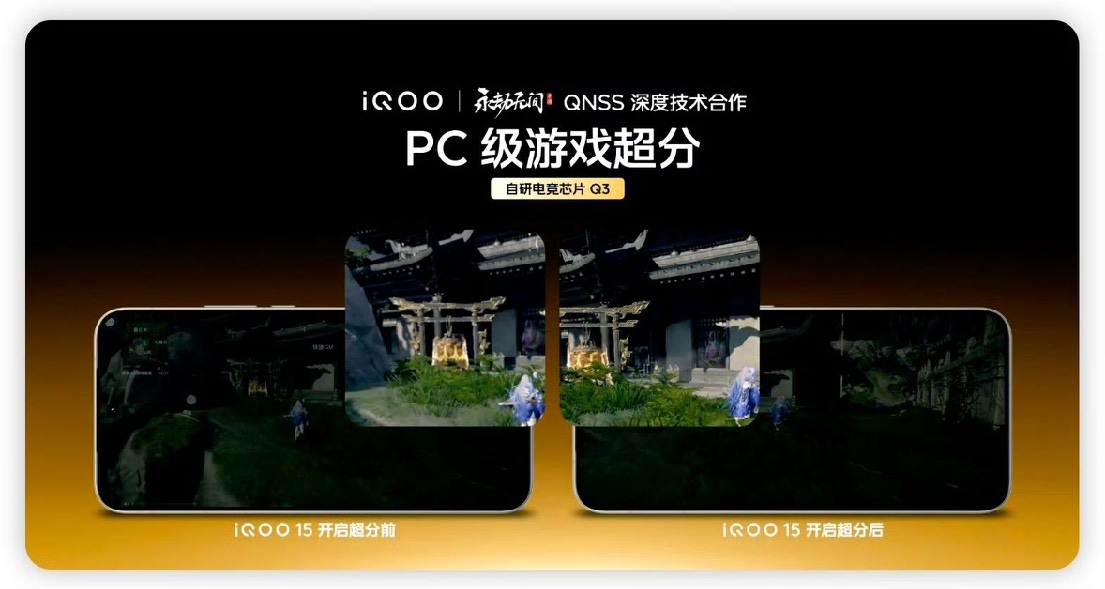 手機現在的超幀達到PC級了？能摸到dlss4或fsr4了嗎
