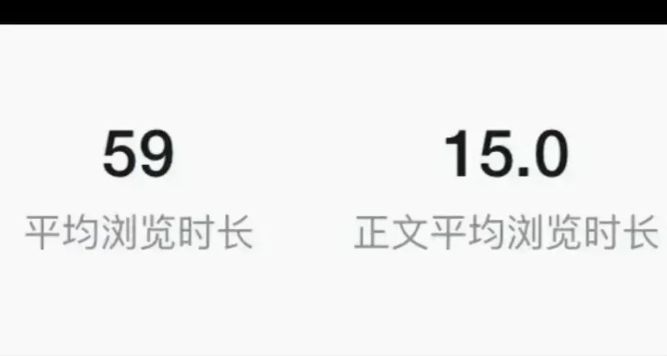 從小黑盒談起：奶頭樂、注意力與電子陽痿