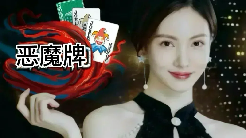 王老菊又来“教”游戏了？果然肉鸽卡牌才是真爱！