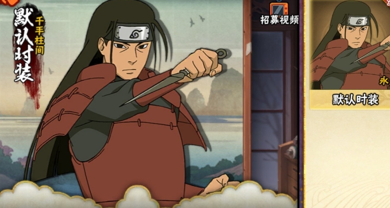 題：火影忍者的火影