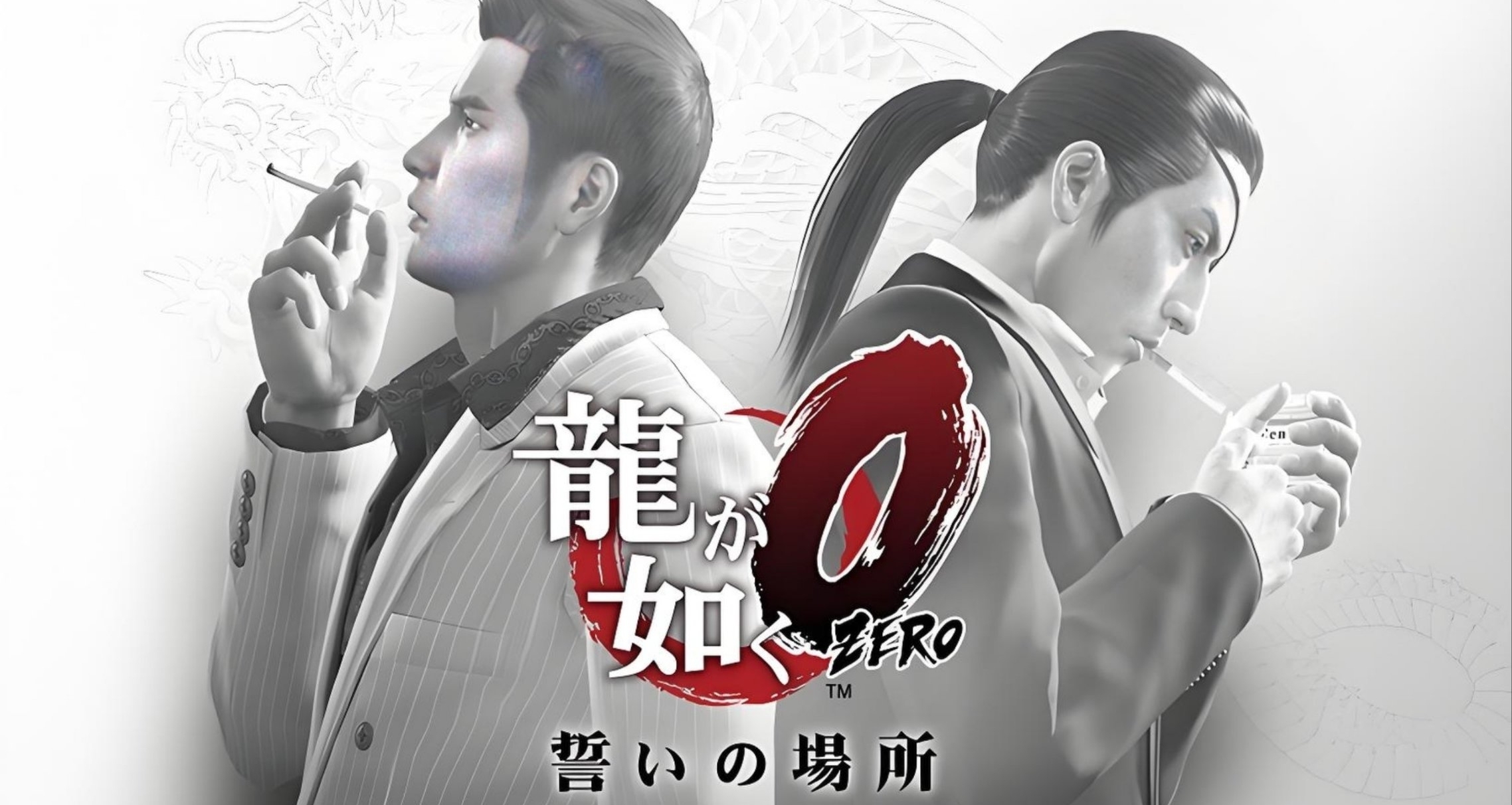 遊戲推薦之人中之龍系列