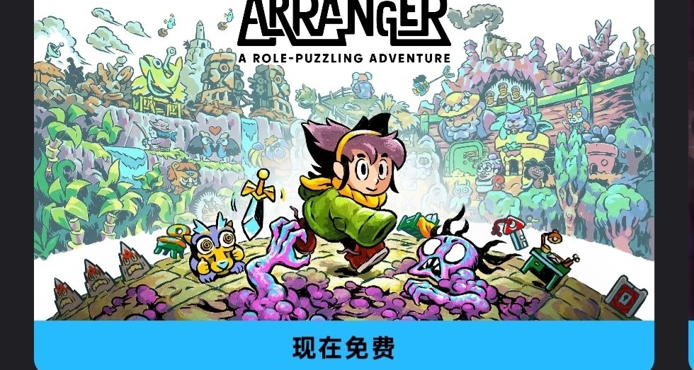 Epic喜加二，免费领取两款游戏和一个附加内容