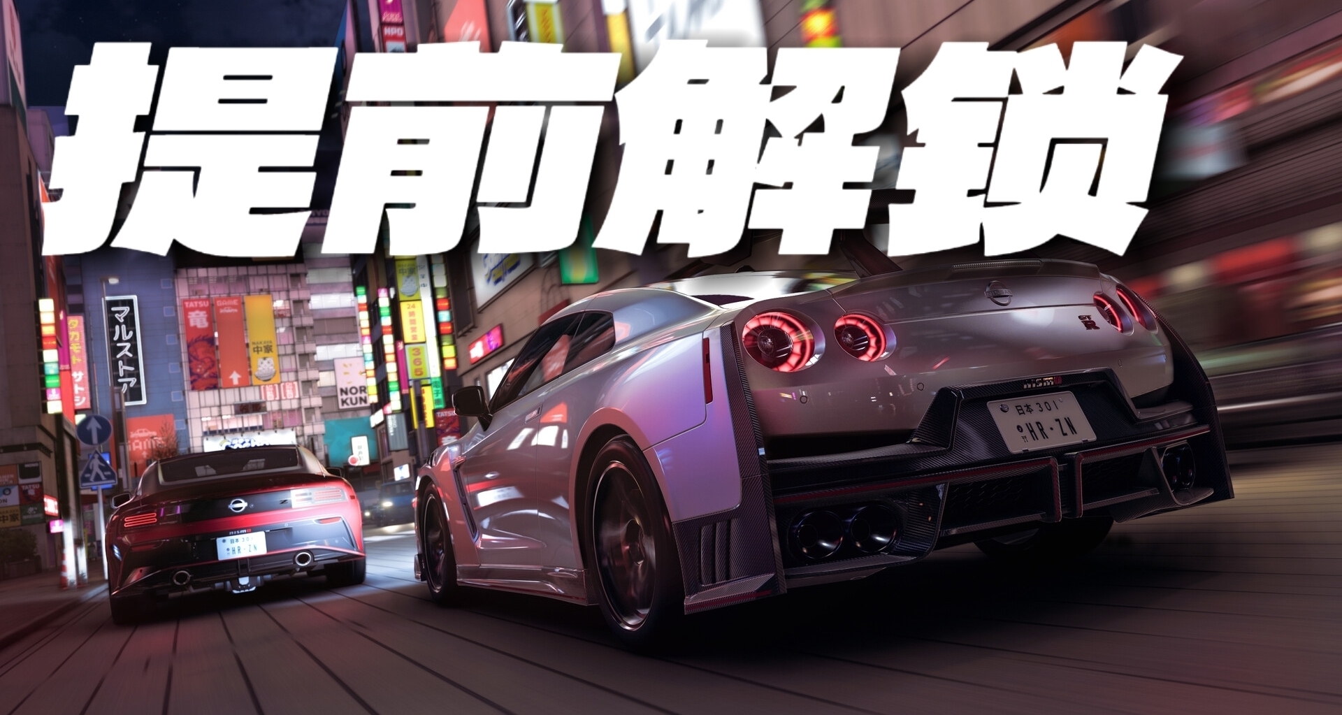 基巴人出列！XBOX版地平线6教你解锁18小时超前优势！