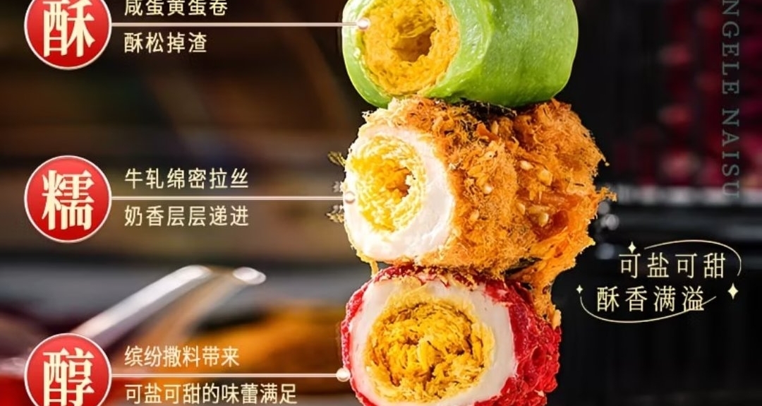 宿舍零食推薦2！值得回購！