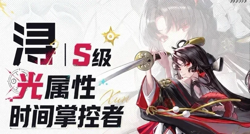 浔保姆级全攻略｜从机制到毕业，一篇搞定