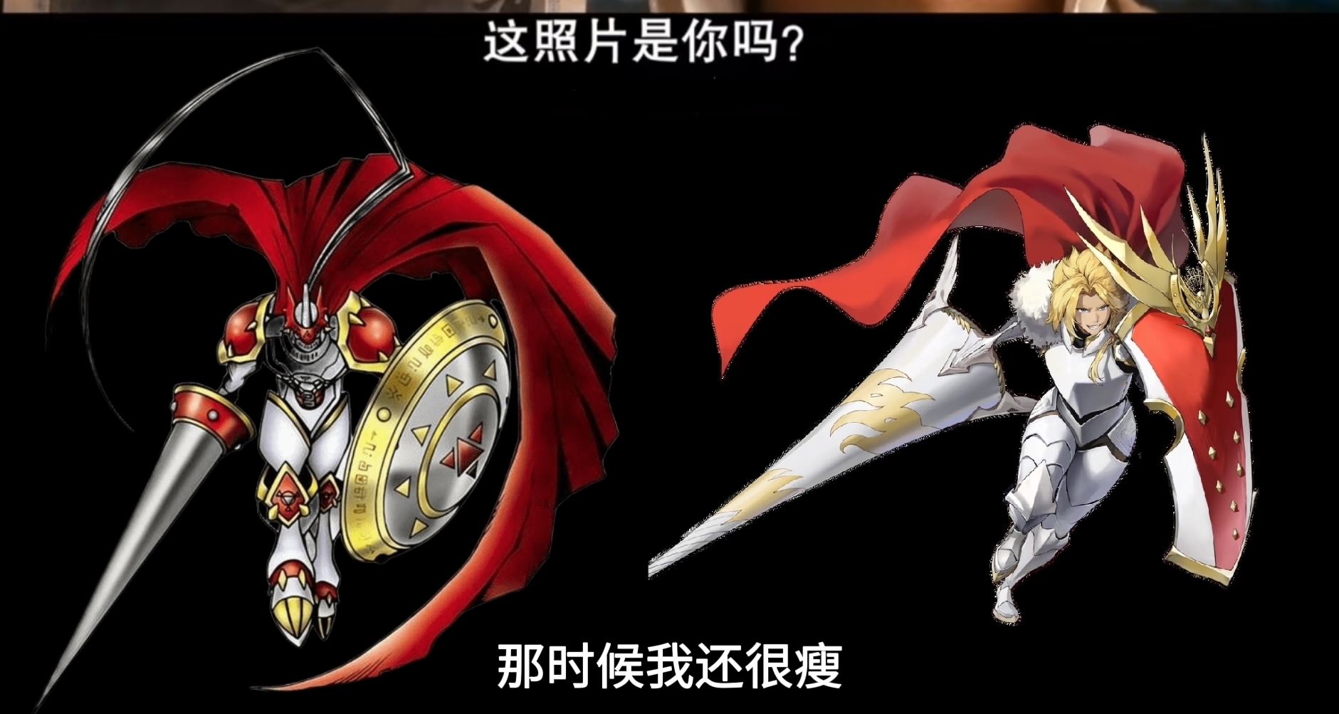 孩子們我不是紅蓮騎士獸我是星塵軌跡：魔女之願的金獅團團長里昂