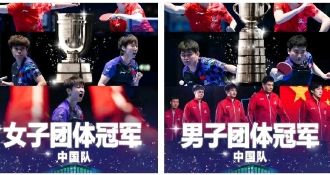 國乒倫敦雙殺日本隊！第20次包攬世乒賽團體雙冠