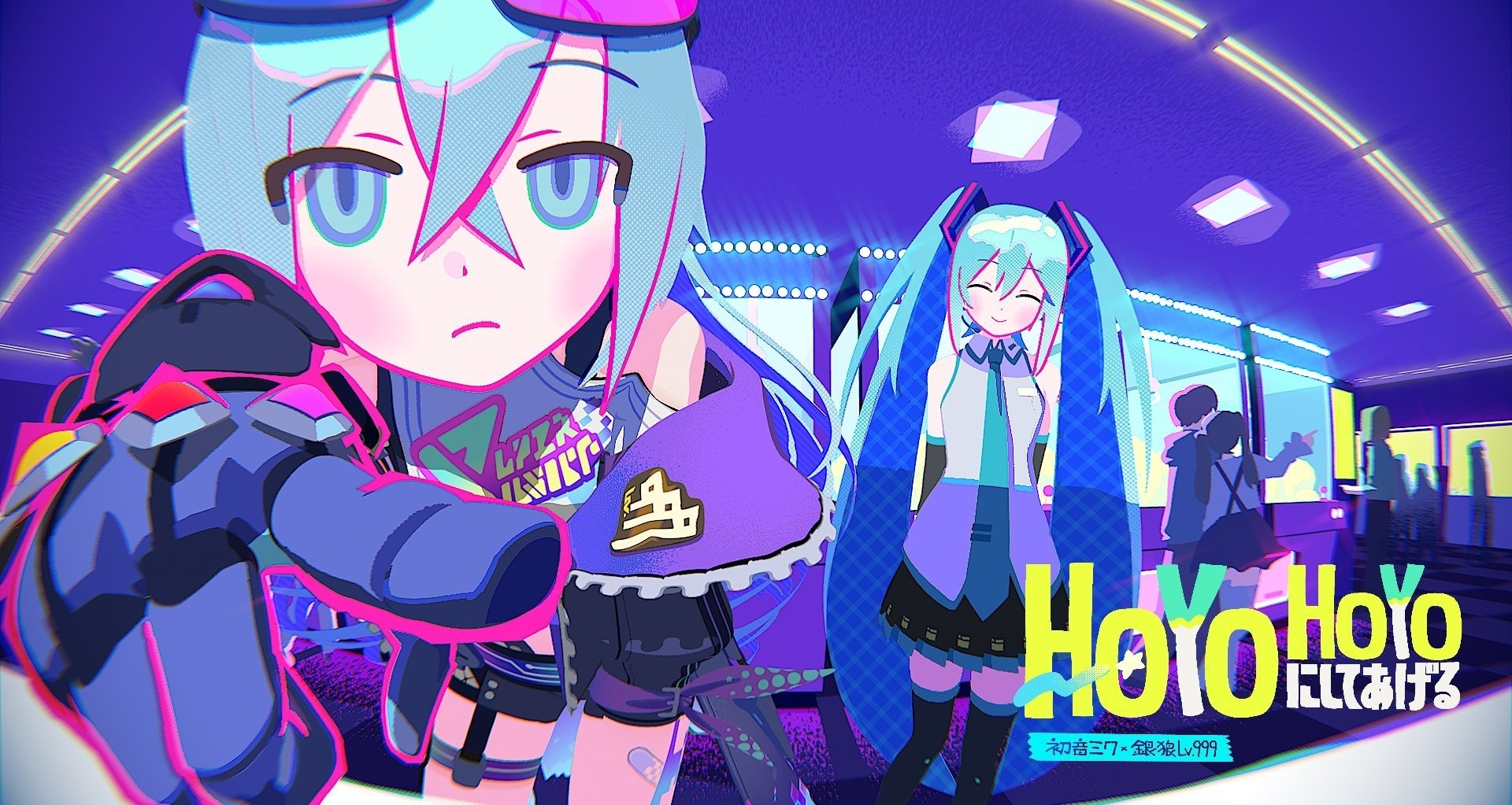 崩壞星穹鐵道×初音未來｜初音ミク×銀狼LV.999」 MV的壁紙放送