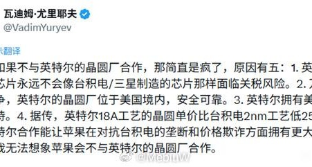 以美國人的那種懈怠工作效率,18a真能比臺積電便宜25％嗎