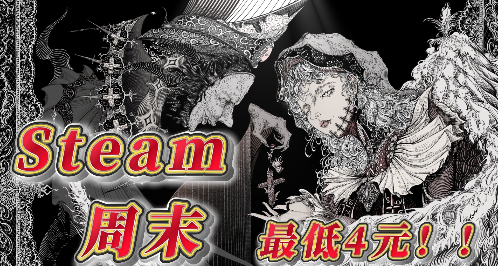 「5.16」義父該進貨了！深夜怒肝83款史低，沒有背刺的義務！