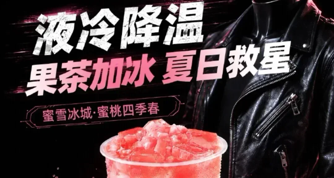 黃仁勳帶火7元蜜桃四季春，銷量直接暴漲140%