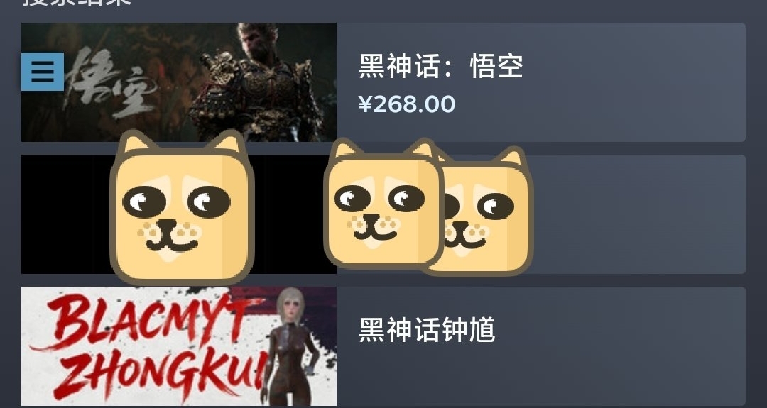 黑神話鍾馗公開steam商店頁面