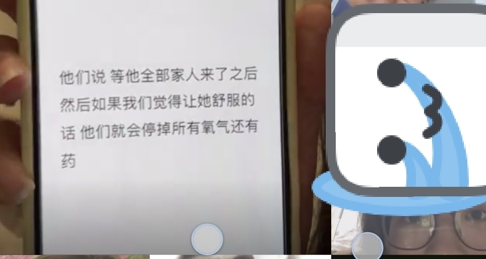 走得安詳...