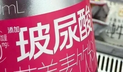 我看不懂但我大爲震撼 所以這玩意兒是可以喝的？誰來科普下