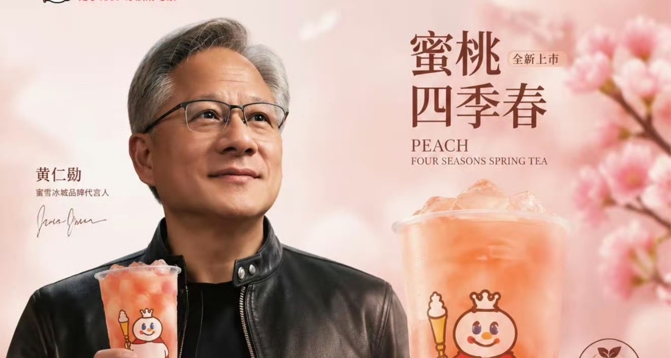 黃仁勳喝蜜桃四季春爆火，門店紛紛上線“大佬同款”