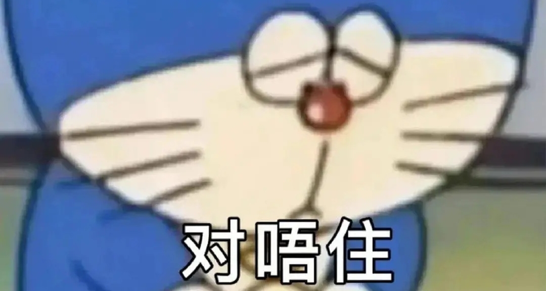 老大晚上好！老大抱歉……