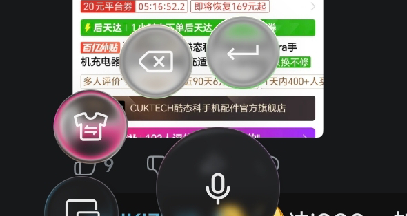 小黑盒都適配蘋果液態玻璃了，華爲沉浸光感對標液態玻璃沒適配