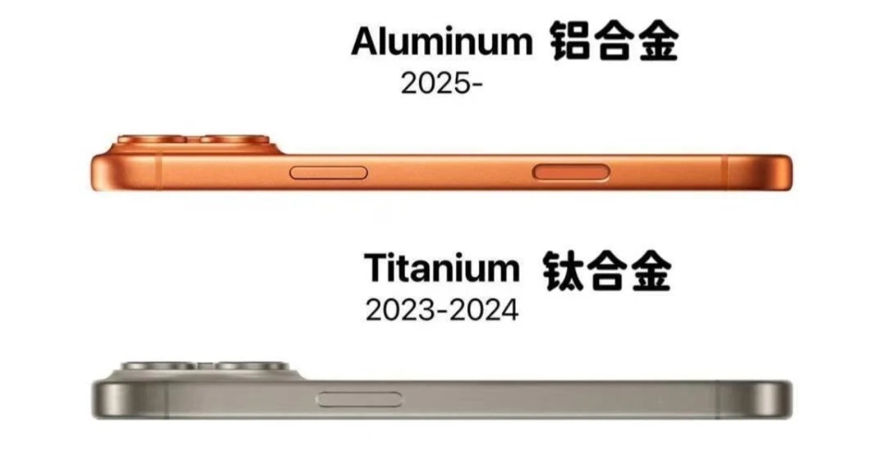 iPhone又要用回鈦金屬了？