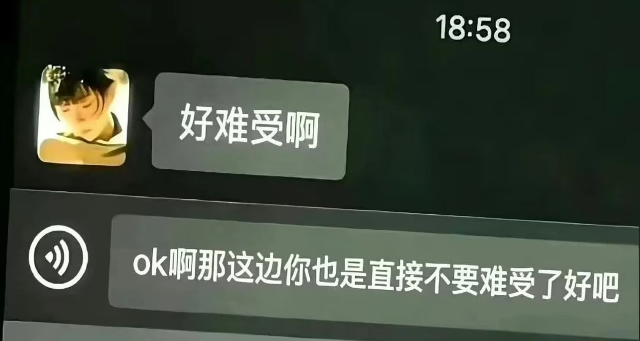 早八難熬啊，看個燒腦冷門科普打發時間[cube_學習][cube_學習][cube_學習]——跨性別者