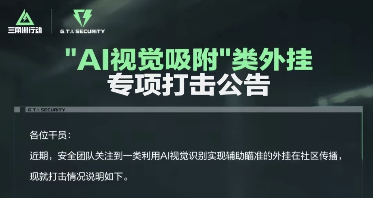 这不是歪瓜？AI视觉吸附给我跪下！