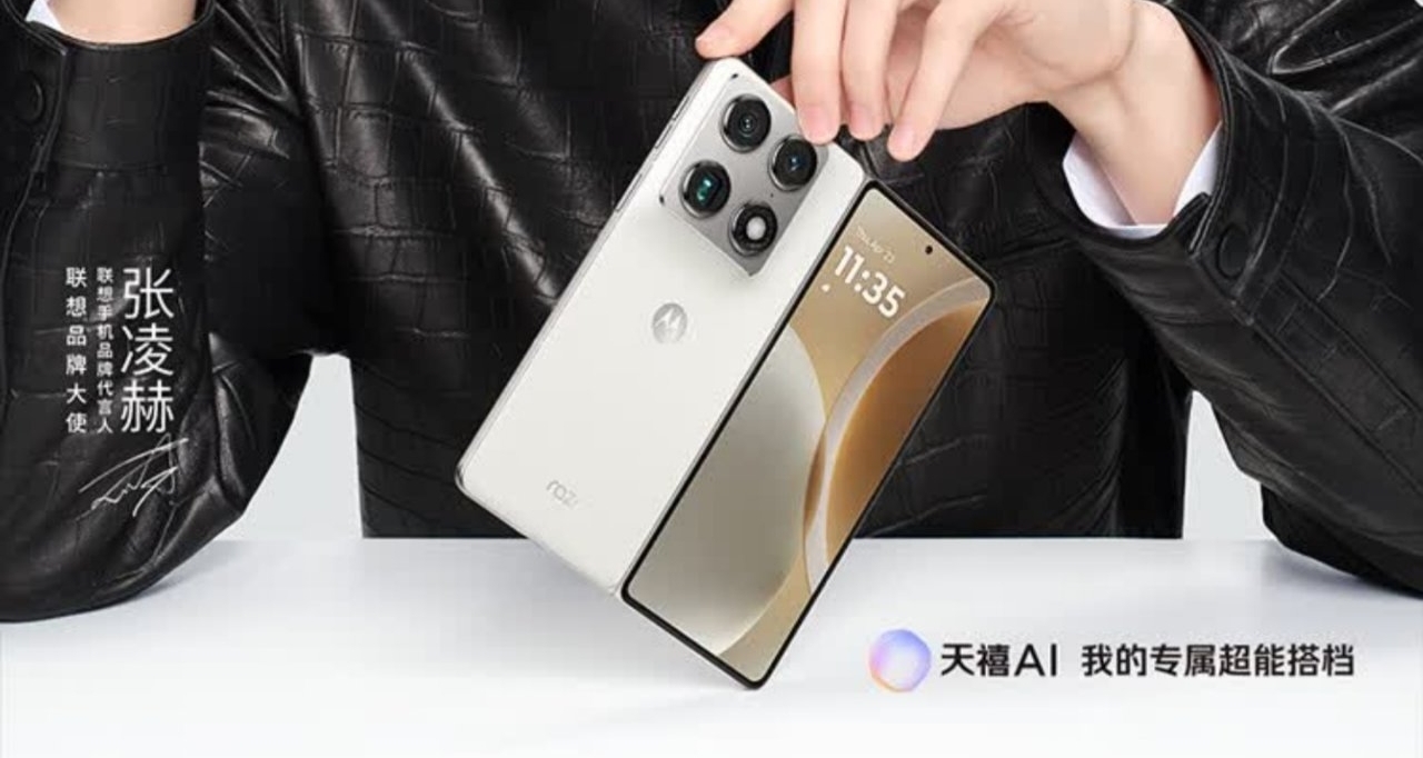 【聯想首款大摺疊 moto razr fold 正式發佈，售價9999元起】