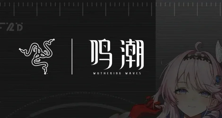 雷蛇新品發佈 | RAZER × 鳴潮聯名系列
