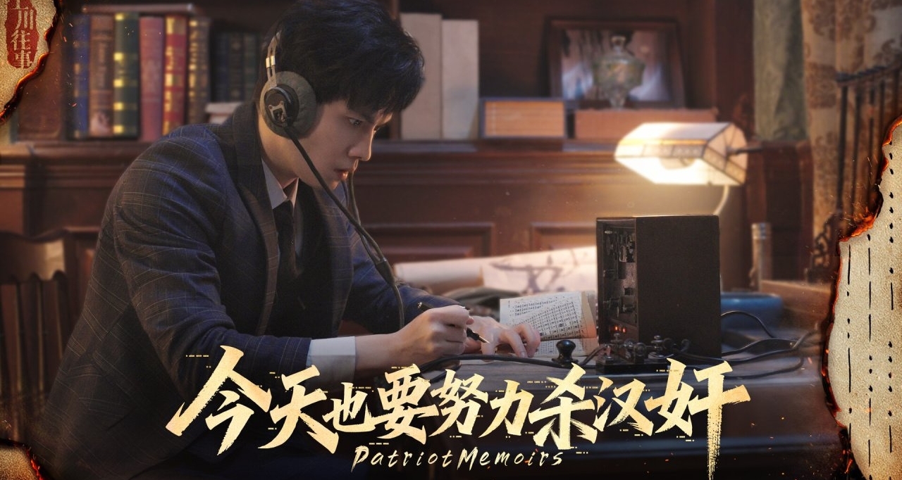 下一个隐形守护者？这款抗日谍战影游是否会成为下一个爆款