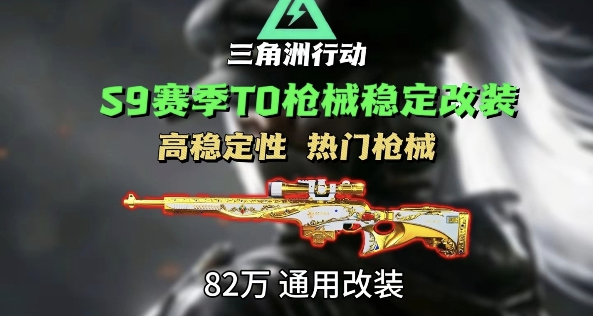 猛攻吗？来！我看看你起的什么枪