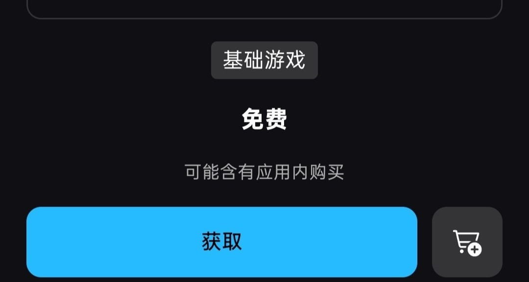 Epic喜加一，手慢无，前10000份免费领取