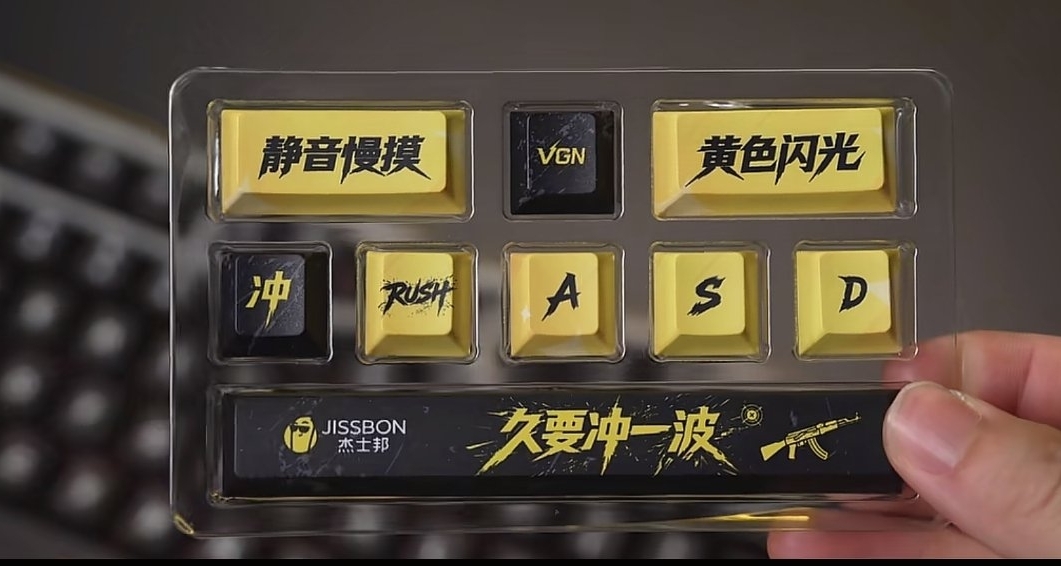 VGN联动杰士邦