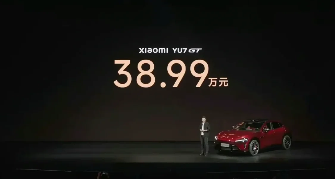 雷军：输给特斯拉不丢人！小米YU7GT定价38.99万！