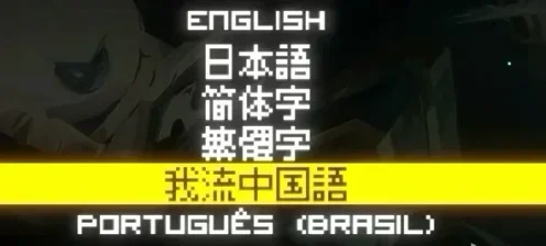 我流中國語一時停止更新: 挨拶 & 近況 & 核元突破更新頻度説明