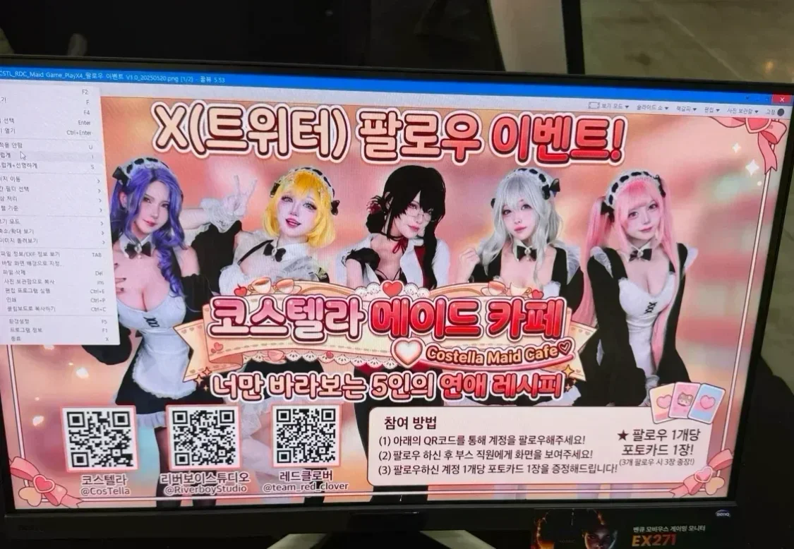 好像看到了不得了的东西。。。