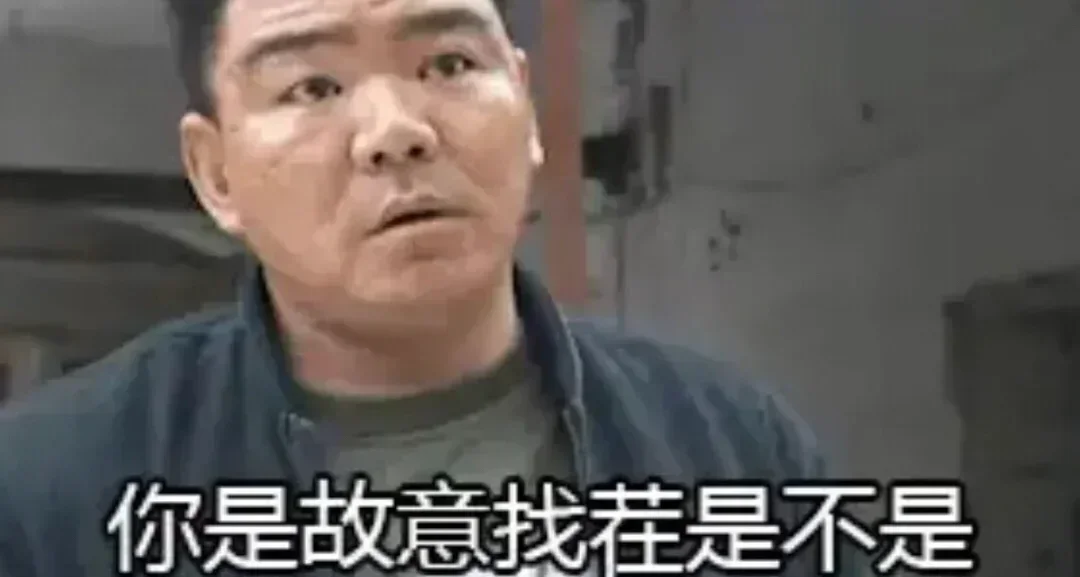 《征服》“瓜摊老板”李广奇B站发声，称赞网友AI二创非常精彩