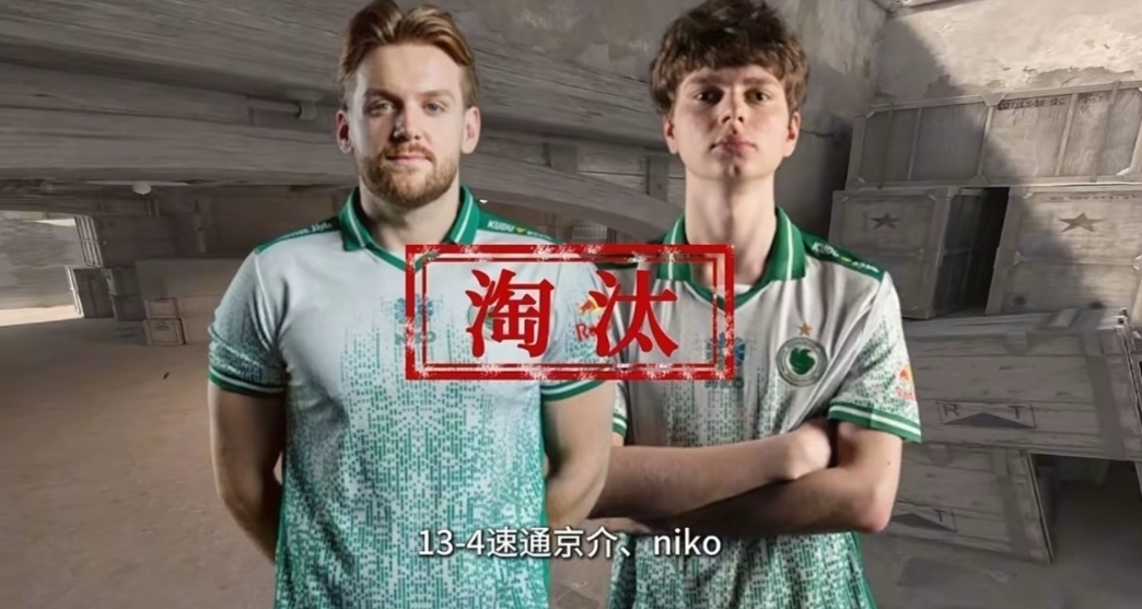 就在下个世纪的昨天cncs崛起了，给京介niko当鱼炸了