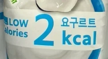 下午茶时间 所以你们说说这么标热量的目的是？何意味？